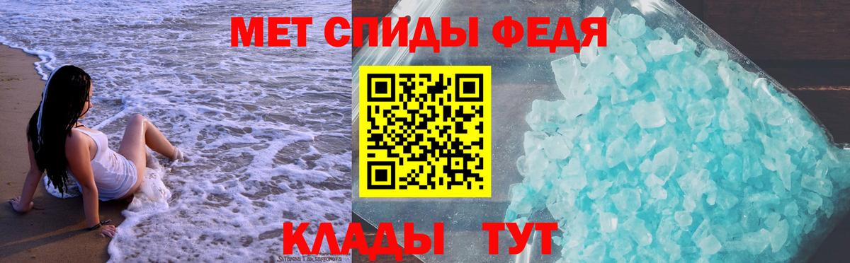 АМФ  Вход с VPN  Троицк  Амфетамин VHQ 