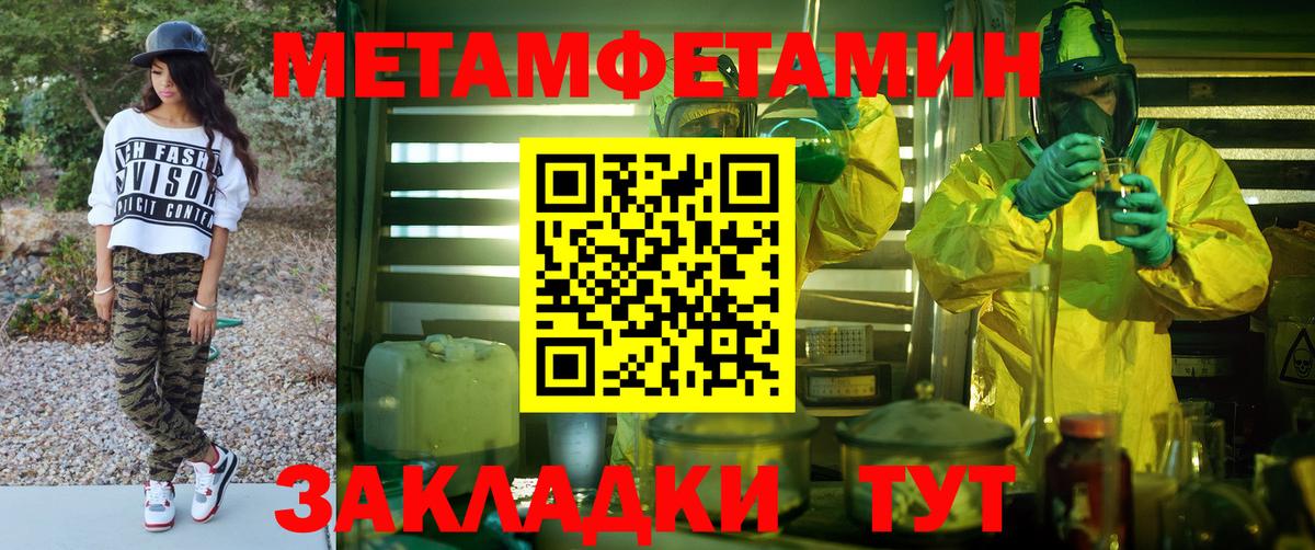 АМФ Premium Троицк