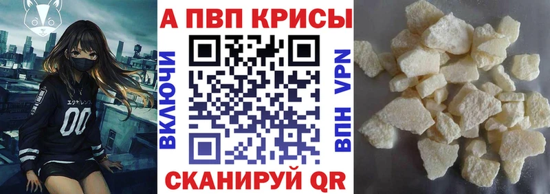 Купить  Троицк  Альфа ПВП VHQ 