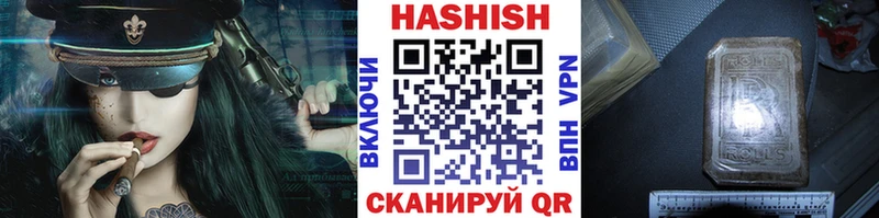 ГАШИШ 40% ТГК  Купить  Троицк 