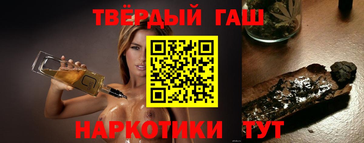 ГАШ Ice-O-Lator Троицк