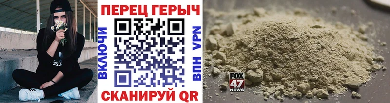 Купить где  Троицк  ГЕРОИН Heroin 