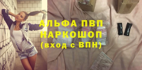 бутират Липки