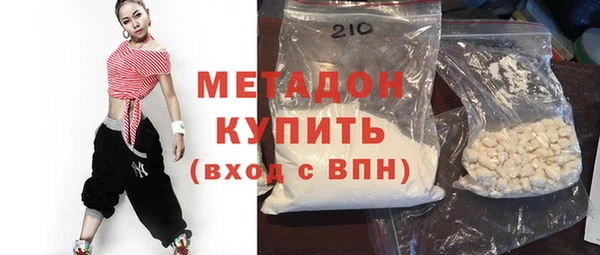 мефедрон мука Лихославль