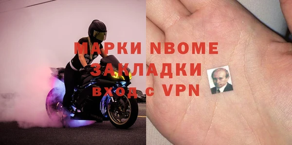 бутират Липки