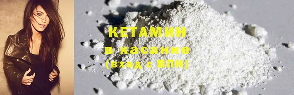 бутират Липки