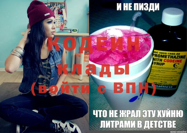 бутират Липки