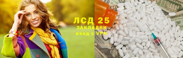 мефедрон мука Лихославль