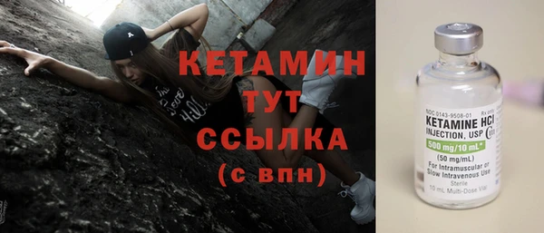 мефедрон мука Лихославль