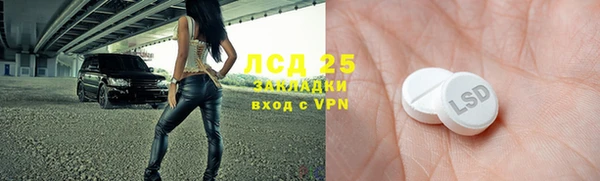 дживик Лиски