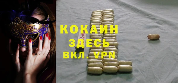 мефедрон мука Лихославль