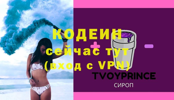 бутират Липки