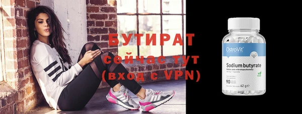 мефедрон мука Лихославль
