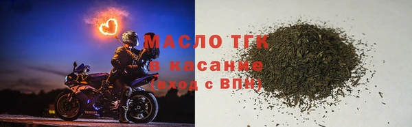 бутират Липки