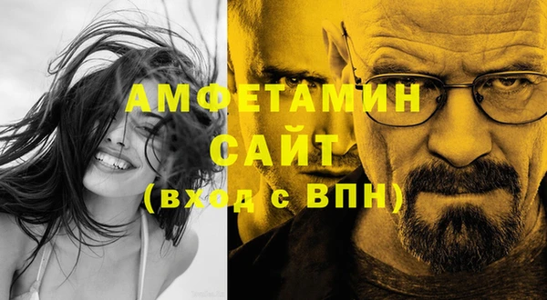 мефедрон мука Лихославль