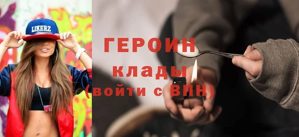 мефедрон мука Лихославль