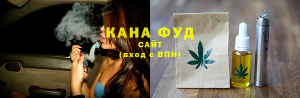 бутират Липки