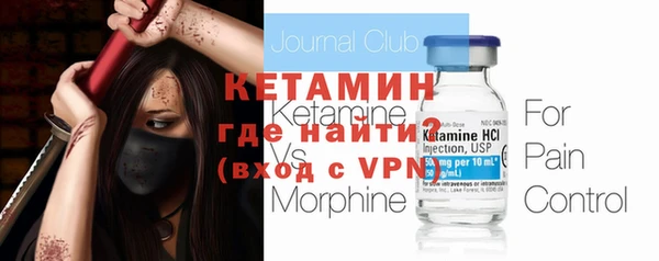 мефедрон мука Лихославль