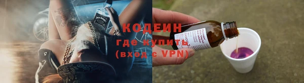 мефедрон мука Лихославль