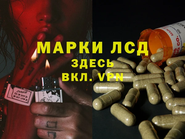 дживик Лиски