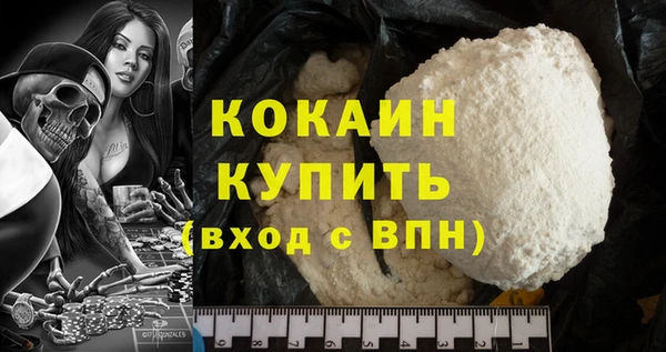 мефедрон мука Лихославль