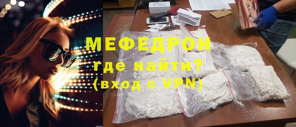 мефедрон мука Лихославль