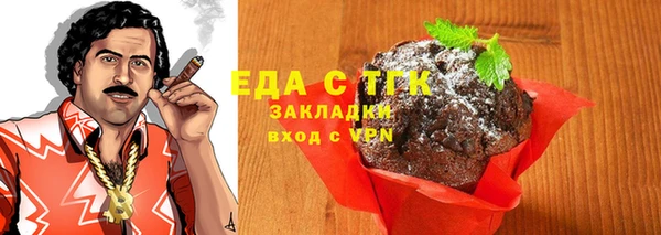 бутират Липки