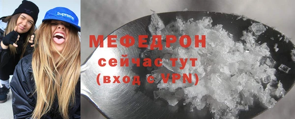 бутират Липки