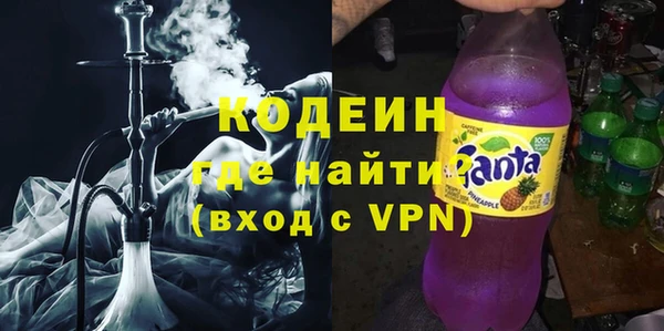 мефедрон мука Лихославль