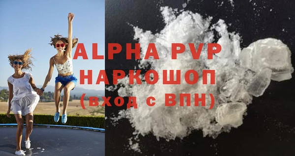 бутират Липки