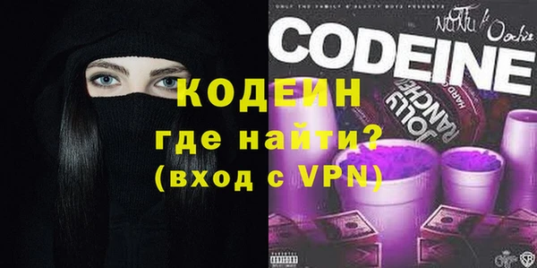 мефедрон мука Лихославль