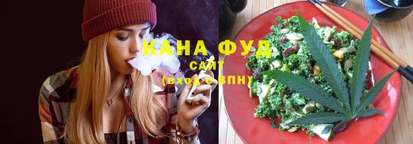 бутират Липки