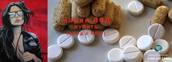 бутират Липки