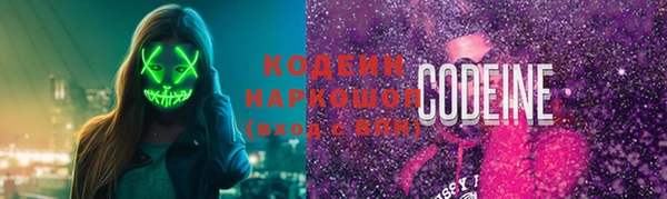 мефедрон мука Лихославль