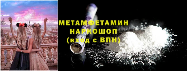 бутират Липки
