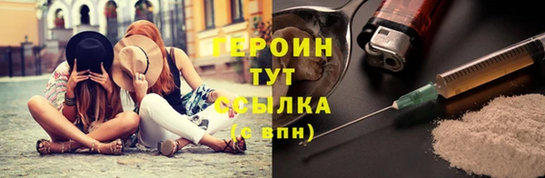 мефедрон мука Лихославль