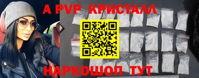 герыч Кумертау