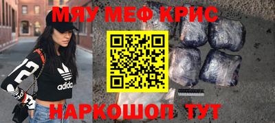 герыч Кумертау