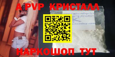 меф Кунгур