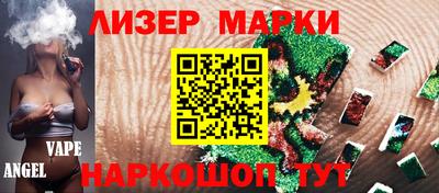 марки lsd Кулебаки