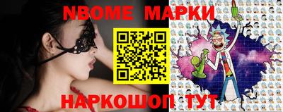 марки lsd Кулебаки