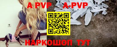 меф Кунгур