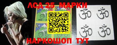 марки lsd Кулебаки
