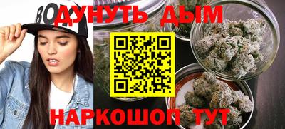 мефедрон Ногинск