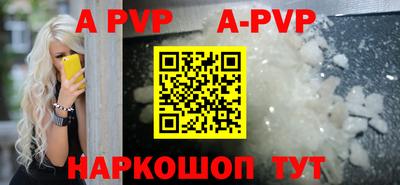 меф Кунгур