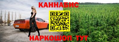 меф Кунгур