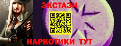 меф Кунгур