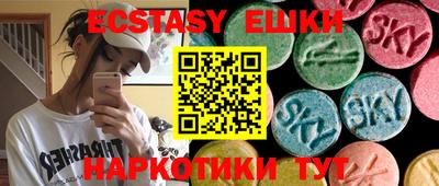 меф Кунгур