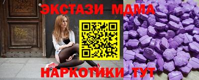 меф Кунгур