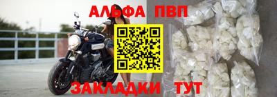 меф Кунгур